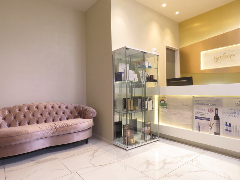 目元ケア女性専門フェイシャルサロン eyeleap 銀座店 | 銀座のエステサロン