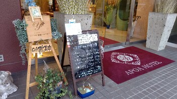 ほぐし空間 優癒 | 四日市のリラクゼーション