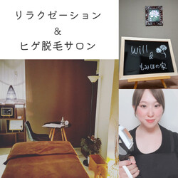 ヒゲ脱毛専門店 will | 仙台のエステサロン