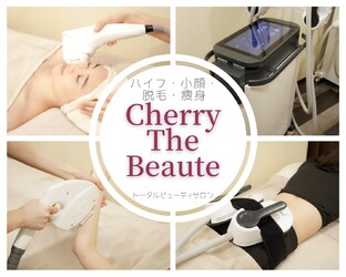 Cherry The Beaute パースィート目黒店 | 目黒のエステサロン