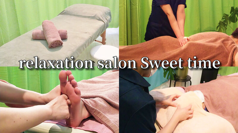 relaxation salon Sweet time | 仙台のリラクゼーション