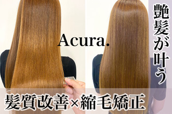 Acura. 六甲道 | 灘/住吉のヘアサロン