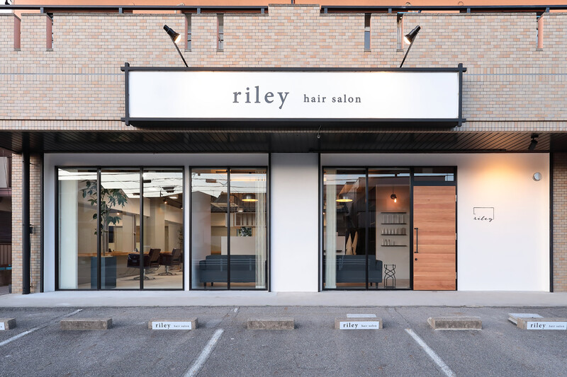 riley | 岡崎のヘアサロン