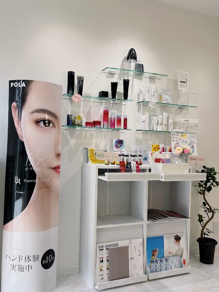 POLA Le nanami | 御器所のエステサロン