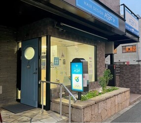 HAIRDESIGN ASBe | 須磨/垂水のヘアサロン