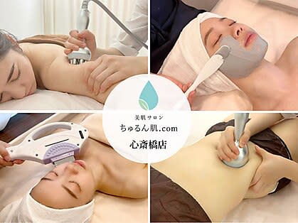 ちゅるん肌.COM 心斎橋店 | 心斎橋のエステサロン