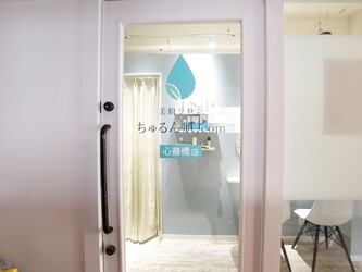 ちゅるん肌.COM 心斎橋店 | 心斎橋のエステサロン