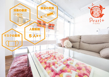 美肌脱毛&トータルビューティー パールプラス 白河店【小顔/痩身/フェイシャル】 | 白河のエステサロン 美肌脱毛&トータルビューティー パールプラス 白河店【小顔/痩身/フェイシャル】 | 白河のエステサロン