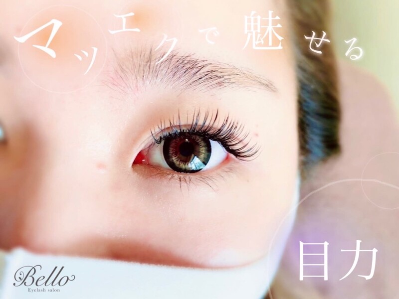 Bello eyelash桂店 | 嵐山/嵯峨野/桂のアイラッシュ