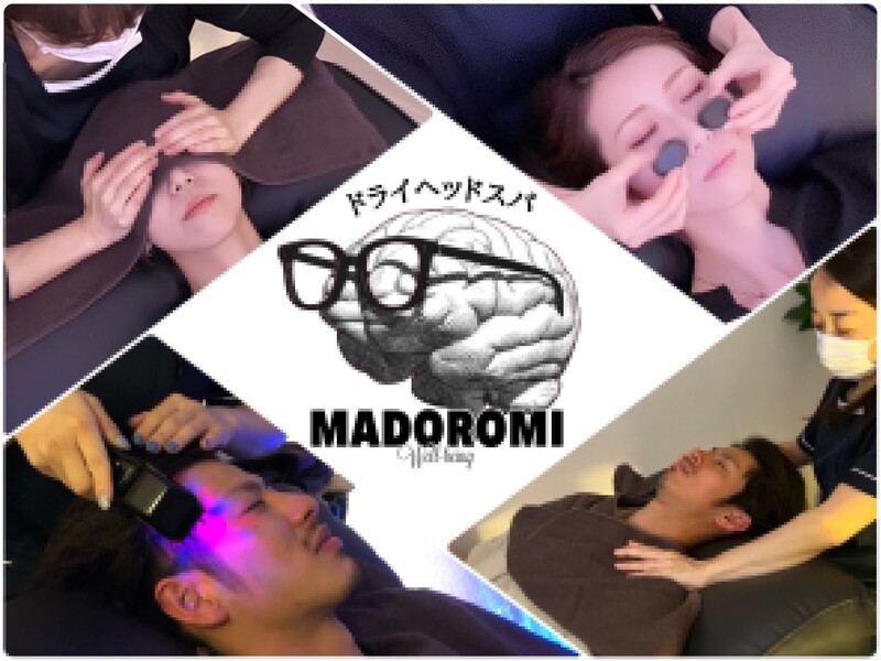 ドライヘッドスパ まどろみ | 川越のリラクゼーション