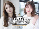 SHAFT | 奈良のヘアサロン