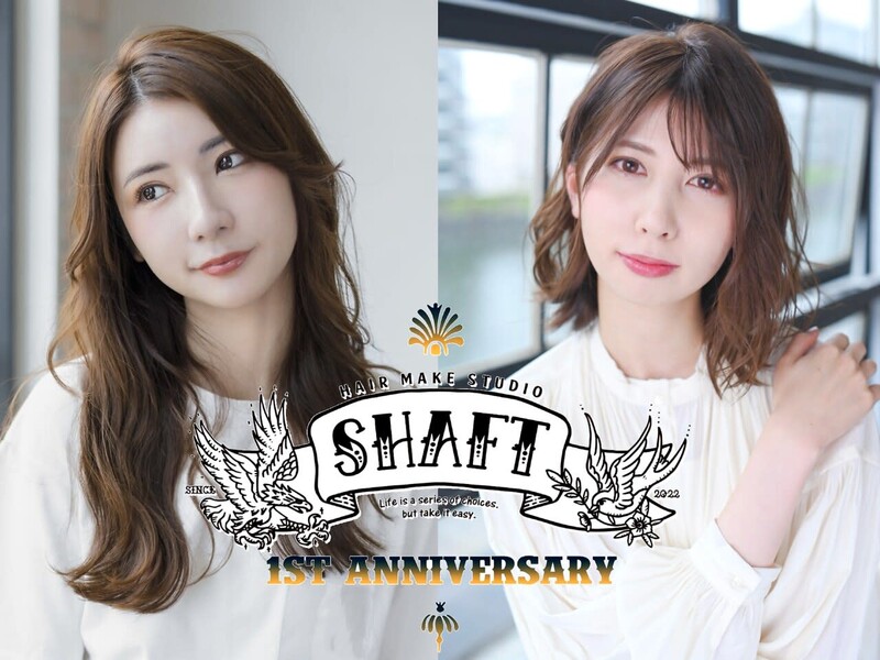 SHAFT | 奈良のヘアサロン