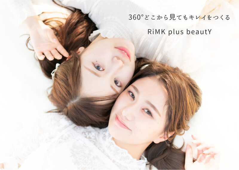 RiMK plus beautY 仙台店 | 仙台のアイラッシュ