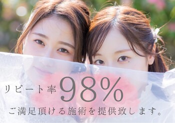 RiMK plus beautY【リンクプラスビューティー】 | 仙台のアイラッシュ