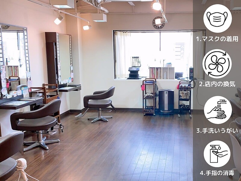 hair care salon Schon | 尼崎のヘアサロン