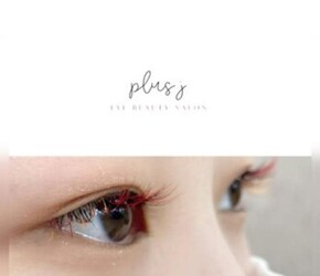 plus J 仙台長町店 | 名取のアイラッシュ