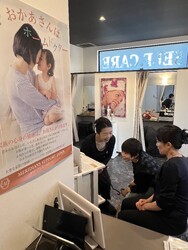 THE143 オーダーメイドデトックスサロン | みやまのエステサロン