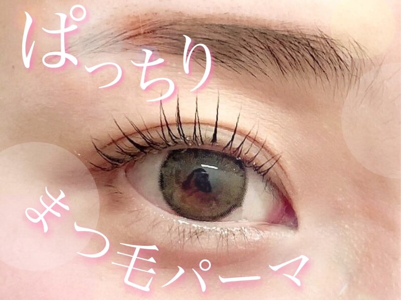 sofa nail & es eyelash | 仙台のアイラッシュ