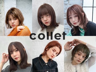 collet 大宮 | 大宮のヘアサロン collet 大宮 | 大宮のヘアサロン