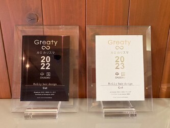 RoLLy hair design hiroshima | 袋町/本通/紙屋町/立町のヘアサロン