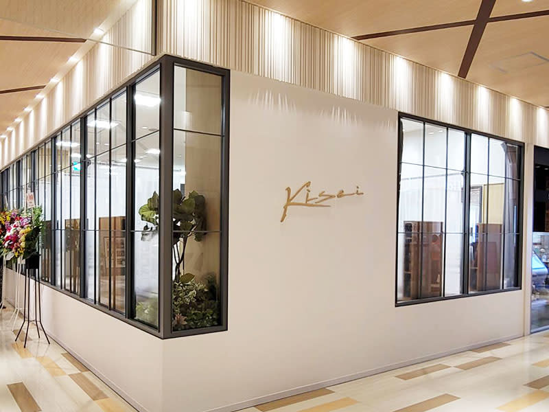 美容室KISEI 泉セルバテラス店 | 仙台のヘアサロン