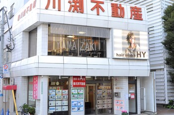 hair make HY 二子玉川店 | 二子玉川のヘアサロン
