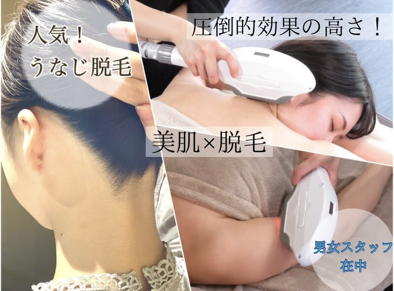 Vi Schoen | 仙台のエステサロン