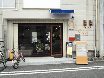 VIVID | 新大阪のヘアサロン