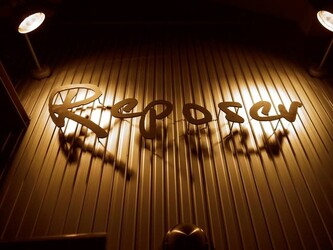 Reposer | 上尾のヘアサロン