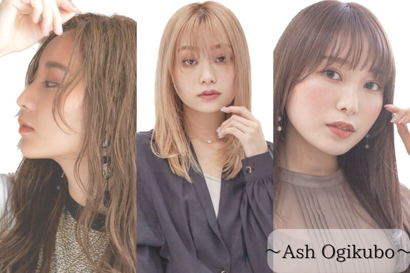 Ash 荻窪店 | 荻窪のヘアサロン