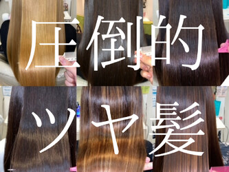 Ash 北上尾店 | 上尾のヘアサロン