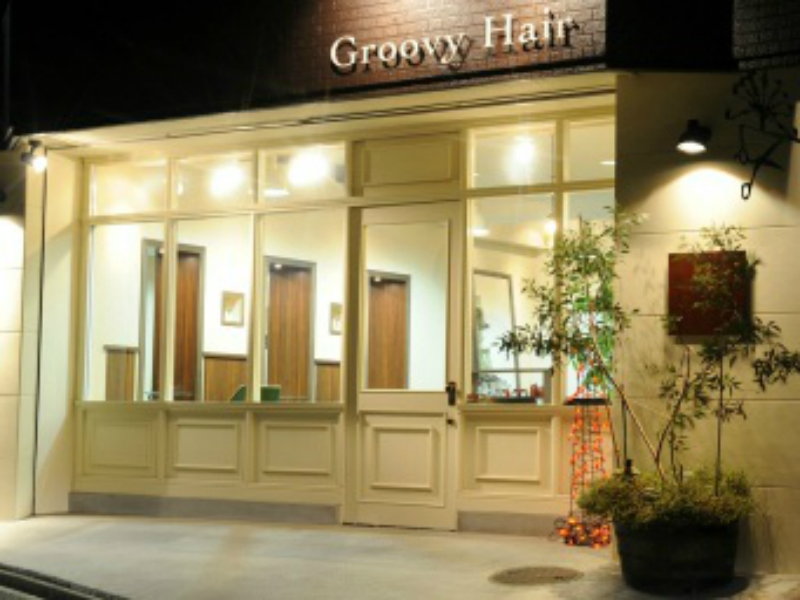 美容室　グルービーヘア | 豊明のヘアサロン