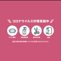 batton | 高田馬場のヘアサロン