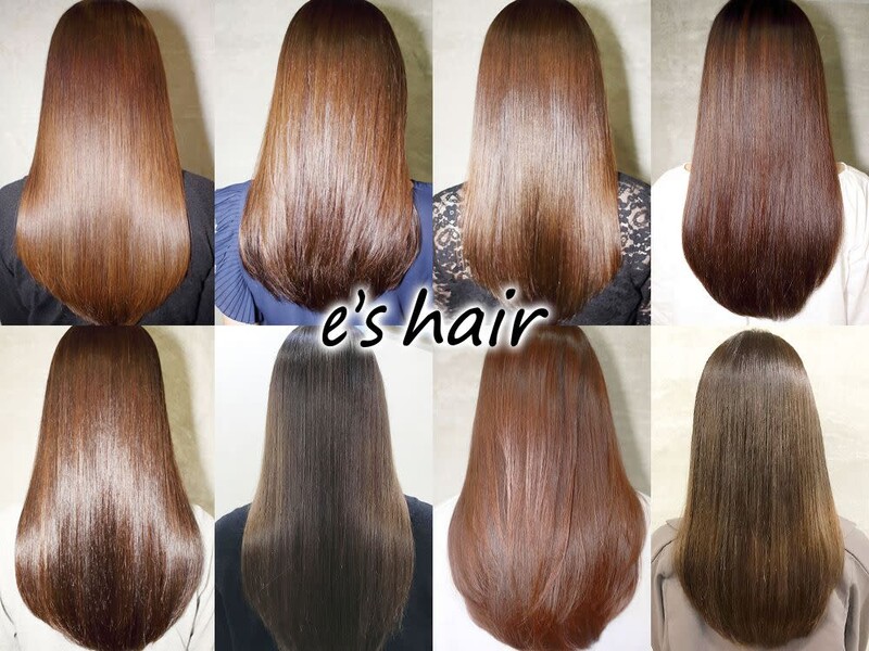 es hair 名古屋 金山 髪質改善&トリートメント | 金山のヘアサロン