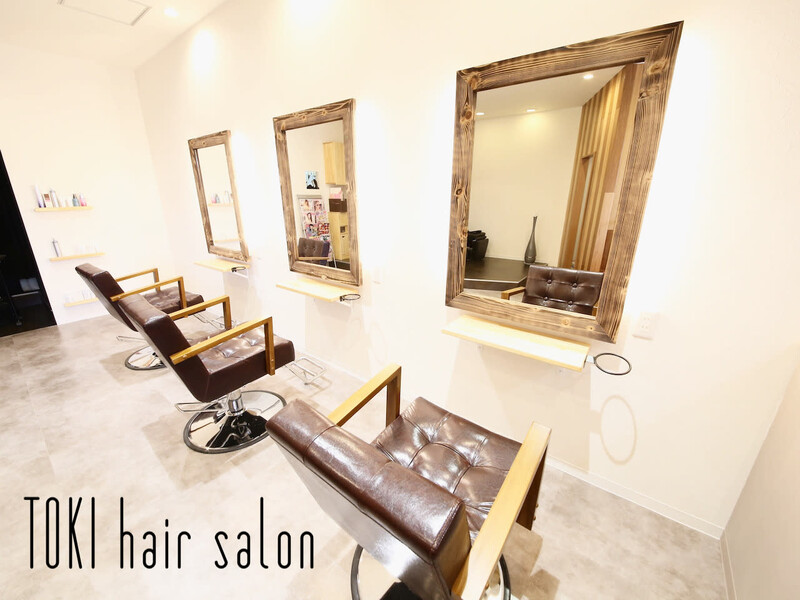 TOKI hair salon | 香芝のヘアサロン