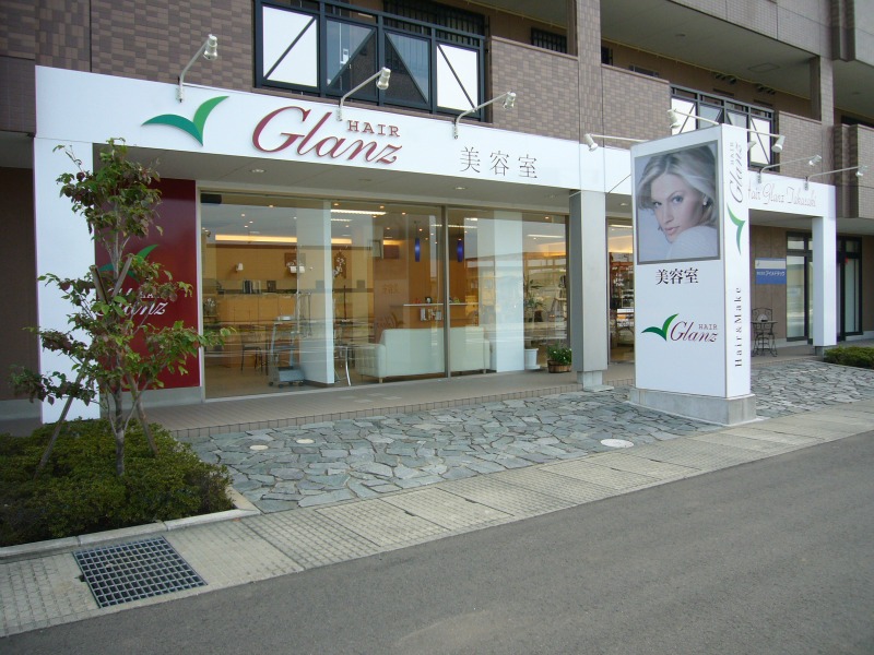 Hair Glanz | 高崎のヘアサロン