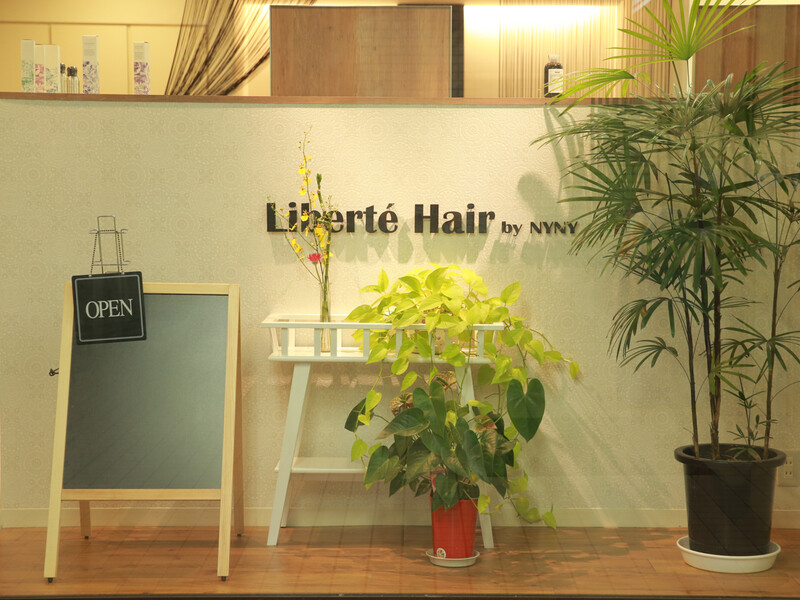 Liberte‘Hair by NYNY | 門真のヘアサロン