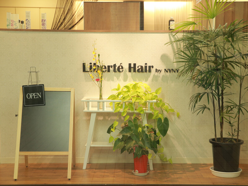 Liberte'Hair by NYNY | 門真のヘアサロン