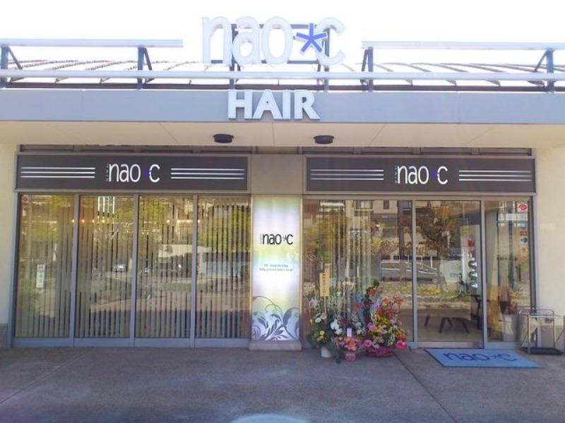 nao*c(ナオシ) 田原台店 | 四條畷のヘアサロン