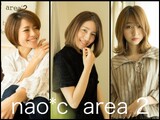 nao*c area2 北大和店（ナオシ エリアツー） | 生駒のヘアサロン
