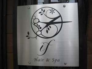 if hair&spa | 板橋のヘアサロン