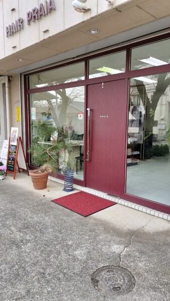 HAIR PRAIA | 成瀬のヘアサロン