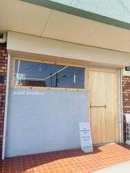 r petit bonheur | 香芝のエステサロン r petit bonheur | 香芝のエステサロン