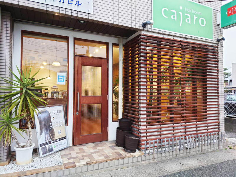 Re:Birth | 高宮/大橋/井尻のヘアサロン