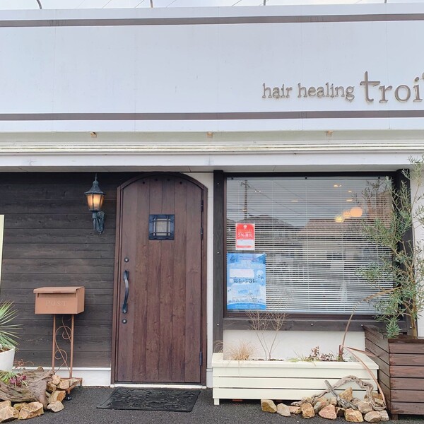 hair healing trois | 安来のヘアサロン