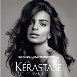 SALA KYOGOKU TOKYO | 宗像のヘアサロン