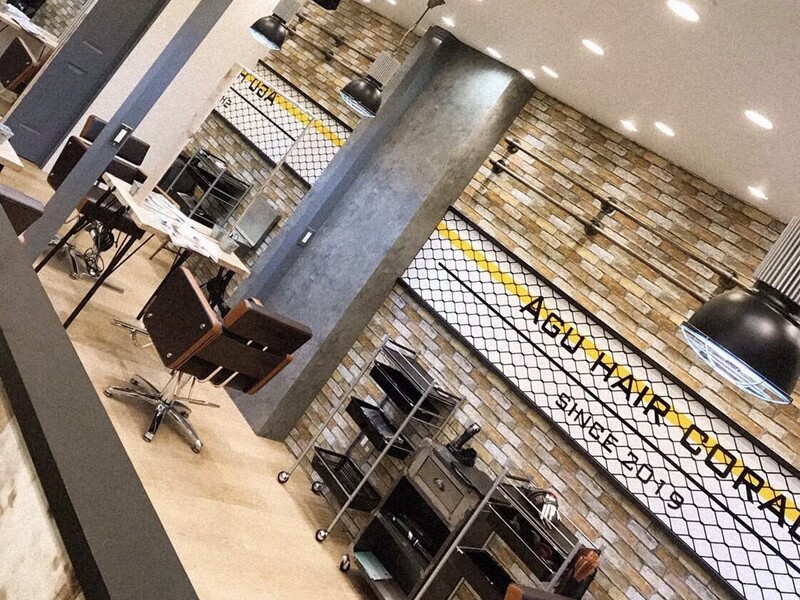 Agu hair coral 沖浜店 | 徳島のヘアサロン