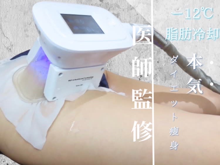 ビシンメディカルサロン新宿南口店 | 新宿のエステサロン