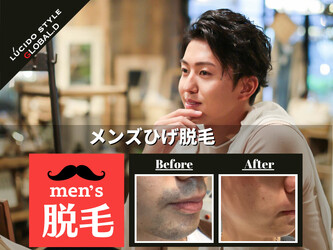 LUCIDO STYLE GLOBAL.D  稲毛店 | 稲毛のヘアサロン