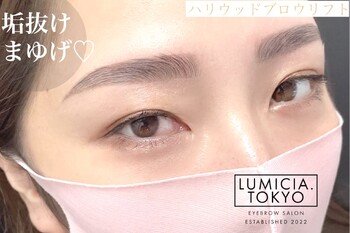 アイブロウサロン LUMICIA. -TOKYO- 福岡博多駅前店【眉毛専門店】 | 博多のアイラッシュ